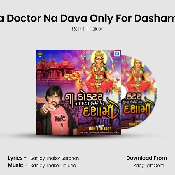 Na Doctor Na Dava Only For Dashama mp3 song