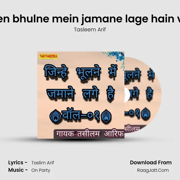 Jinhen bhulne mein jamane lage hain vol 01 mp3 song