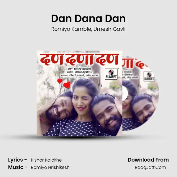 Dan Dana Dan - Romiyo Kamble