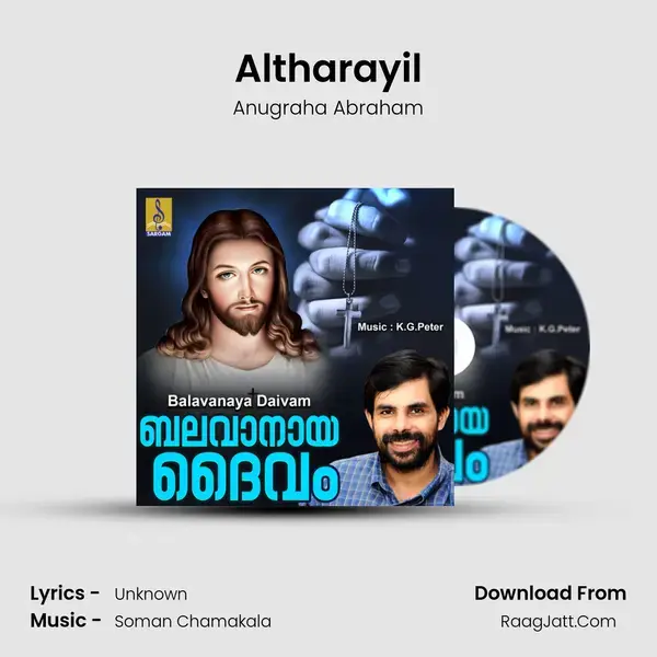 Altharayil Song mp3 | Anugraha Abraham