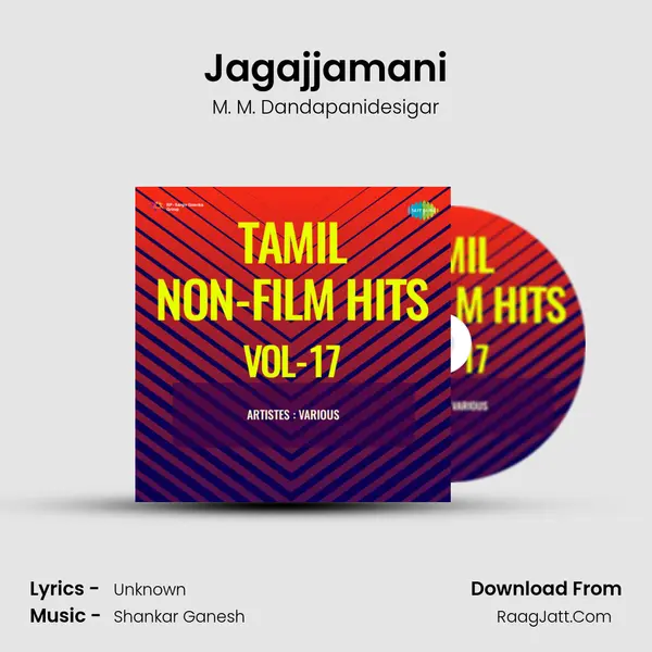 Jagajjamani mp3 song