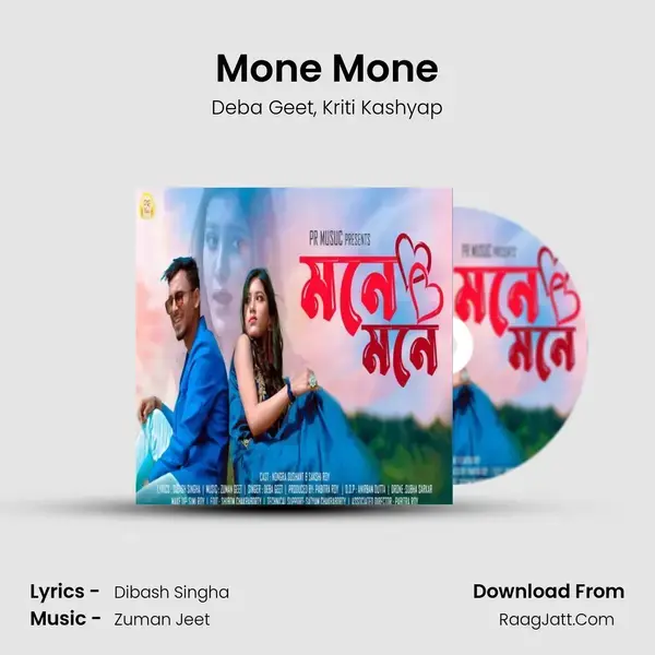 Mone Mone mp3 song