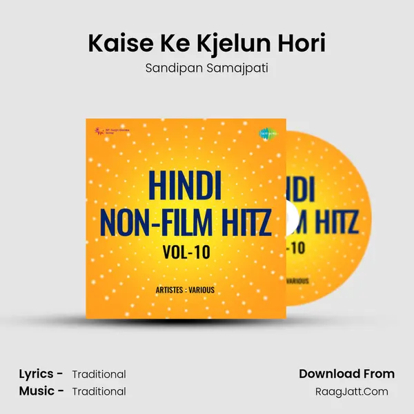 Kaise Ke Kjelun Hori Song mp3 | Sandipan Samajpati