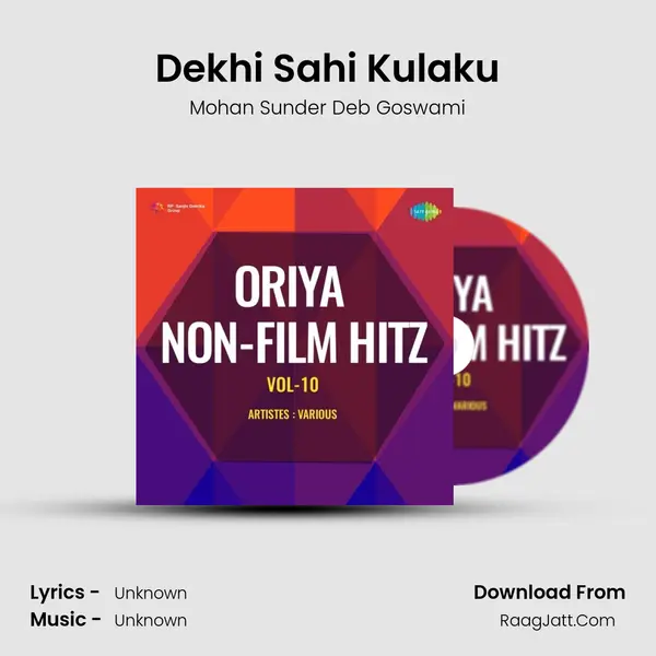 Dekhi Sahi Kulaku Song mp3 | Mohan Sunder Deb Goswami