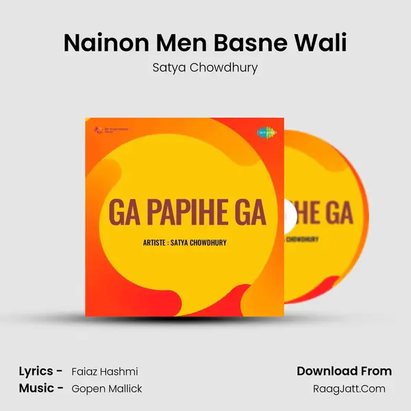 Nainon Men Basne Wali mp3 song