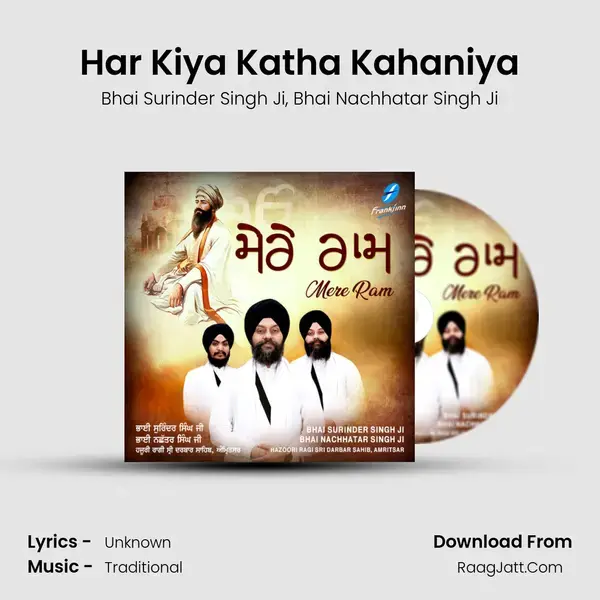 Har Kiya Katha Kahaniya mp3 song