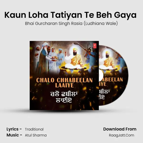 Kaun Loha Tatiyan Te Beh Gaya (From 