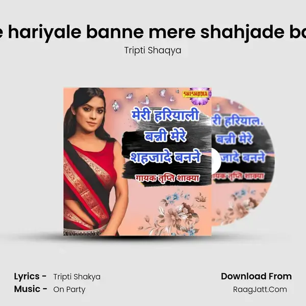 Mere hariyale banne mere shahjade banne mp3 song