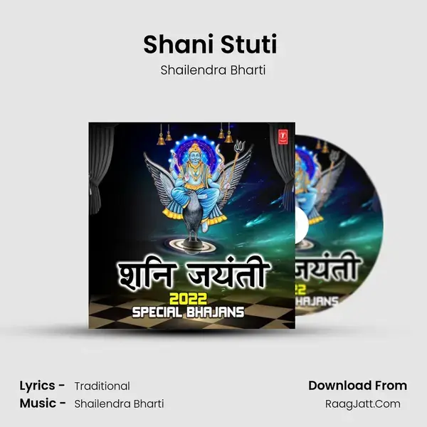 Shani Stuti (From Sampoorna Shani Vandana) mp3 song