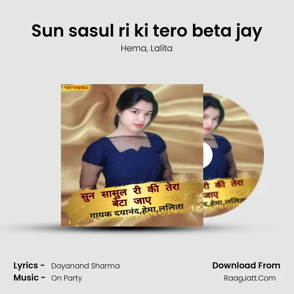 Sun sasul ri ki tero beta jay mp3 song