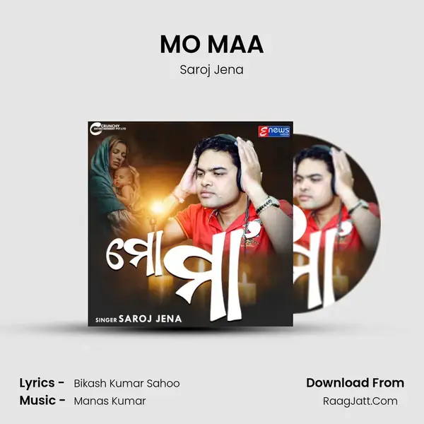 MO MAA mp3 song