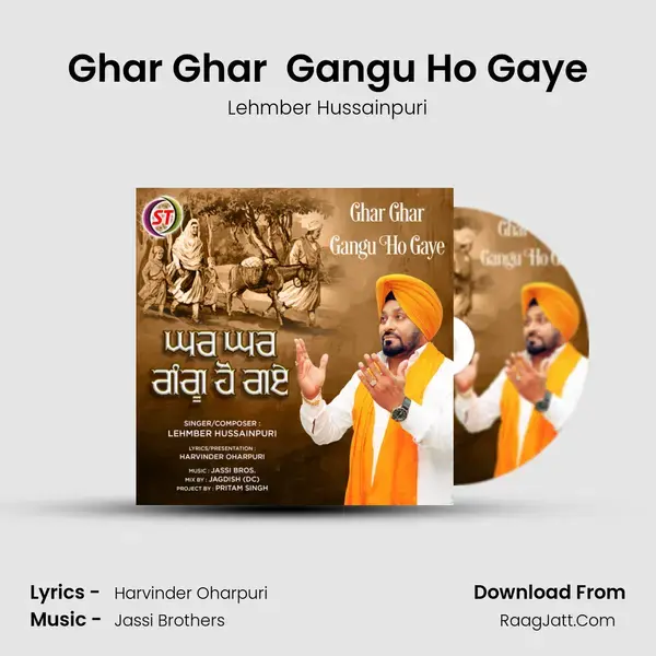 Ghar Ghar  Gangu Ho Gaye mp3 song