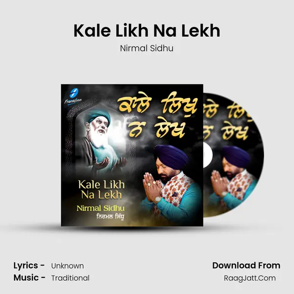 Kale Likh Na Lekh mp3 song