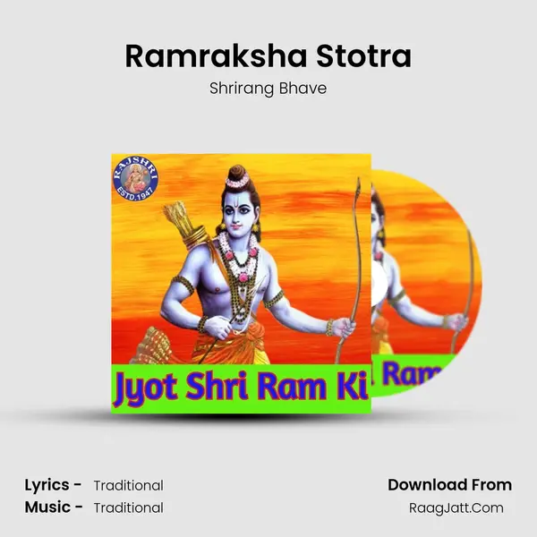 Ramraksha Stotra mp3 song