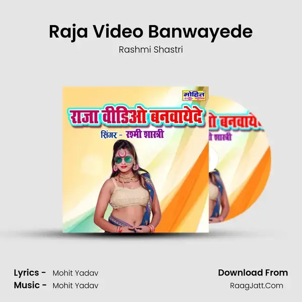 Raja Video Banwayede mp3 song