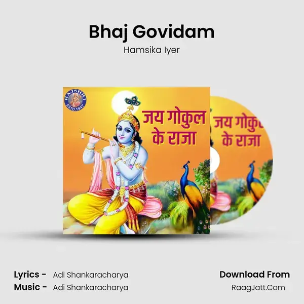 Bhaj Govidam mp3 song