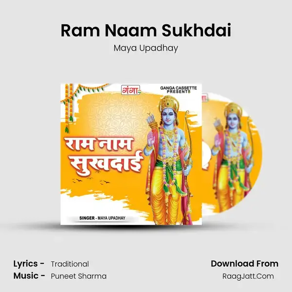 Ram Naam Sukhdai mp3 song