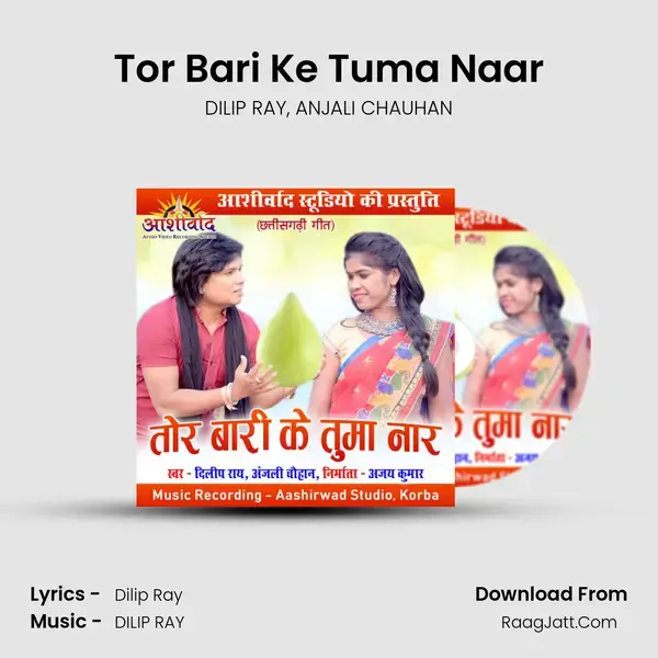 Tor Bari Ke Tuma Naar mp3 song