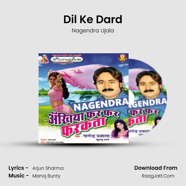 Dil Ke Dard Song mp3 | Nagendra Ujala