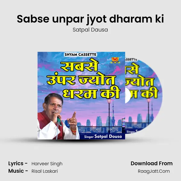 Sabse unpar jyot dharam ki mp3 song