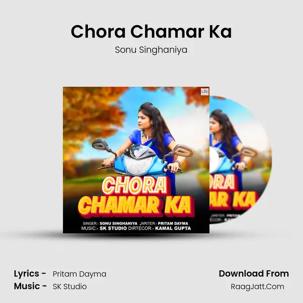 Chora Chamar Ka mp3 song