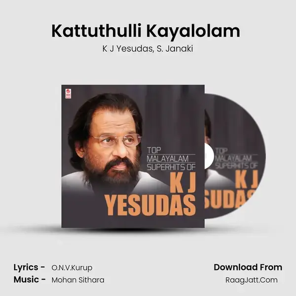 Kattuthulli Kayalolam (From Kavadiyattom) mp3 song