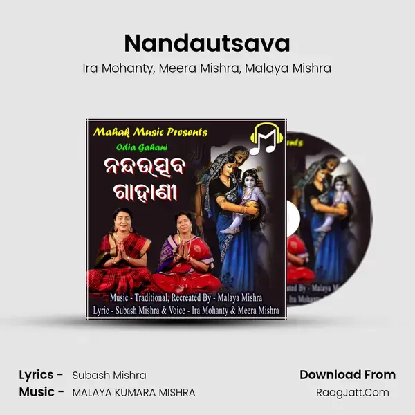 Nandautsava mp3 song