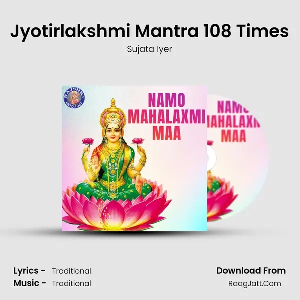 Jyotirlakshmi Mantra 108 Times mp3 song