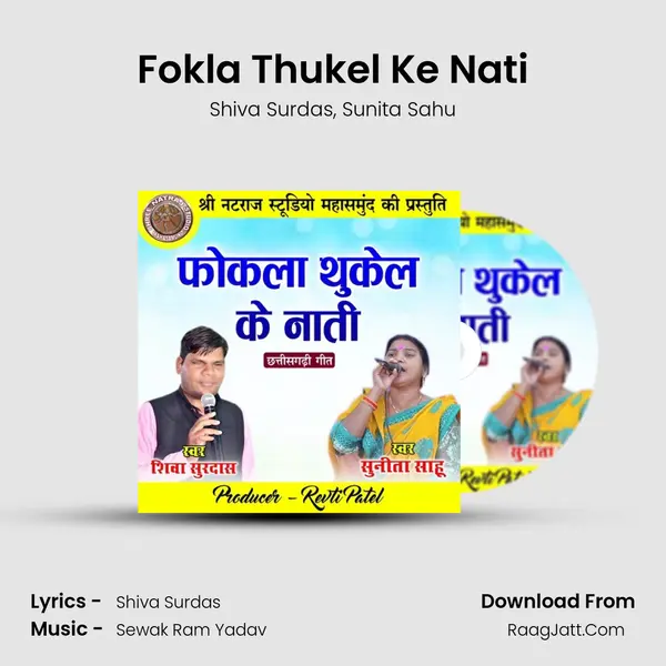 Fokla Thukel Ke Nati mp3 song