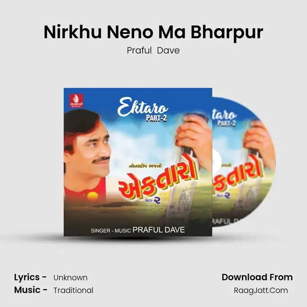 Nirkhu Neno Ma Bharpur mp3 song