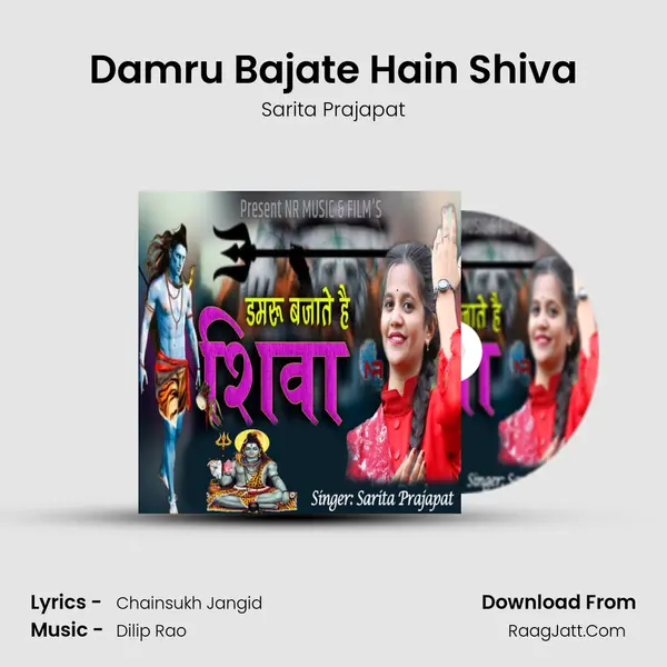 Damru Bajate Hain Shiva mp3 song