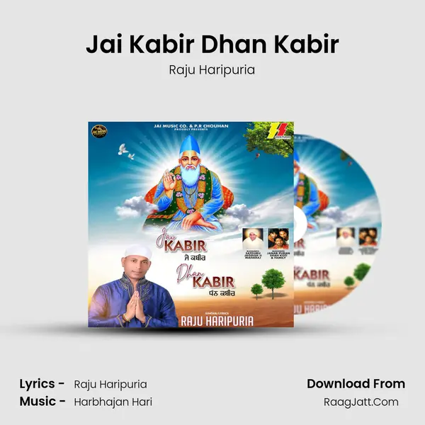 Jai Kabir Dhan Kabir mp3 song