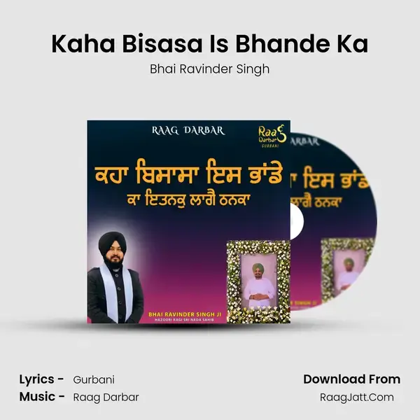 Kaha Bisasa Is Bhande Ka mp3 song