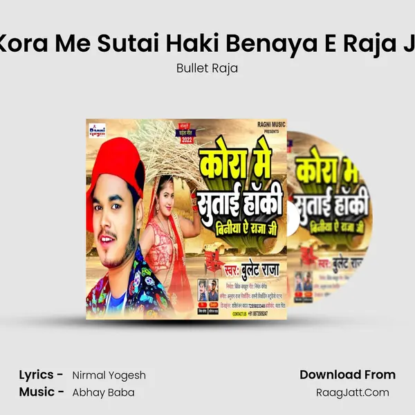 Kora Me Sutai Haki Benaya E Raja Ji mp3 song