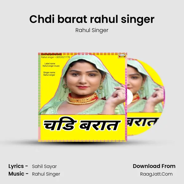 Chdi barat rahul singer mp3 song