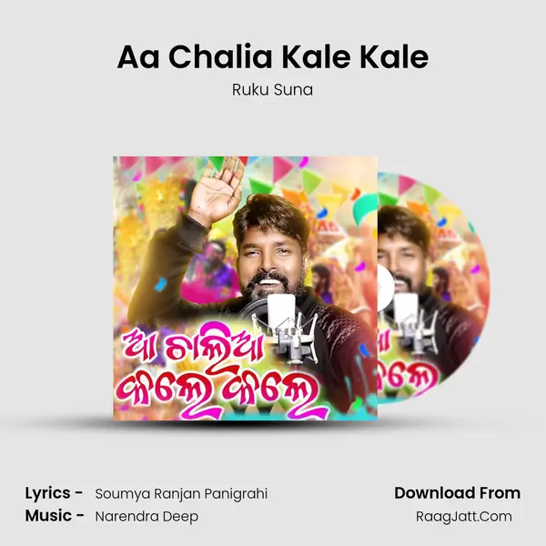 Aa Chalia Kale Kale mp3 song