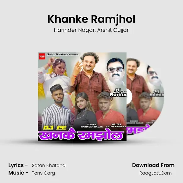 Khanke Ramjhol Song mp3 | Harinder Nagar