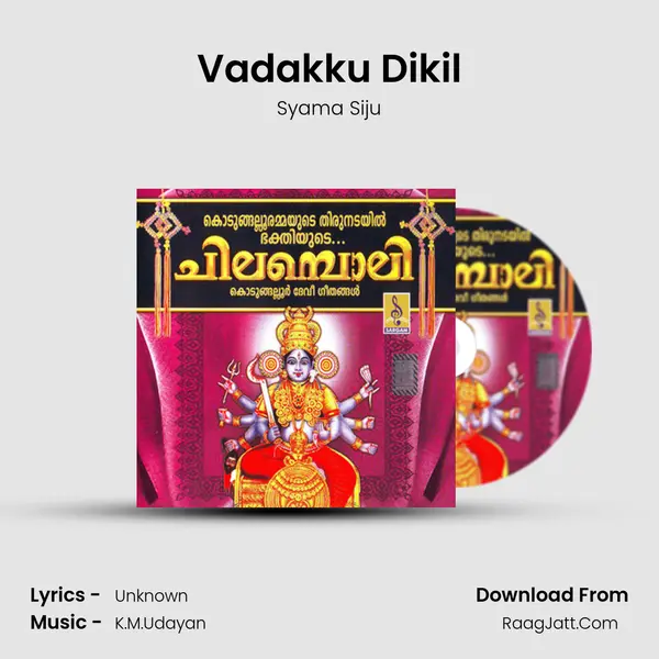 Vadakku Dikil mp3 song