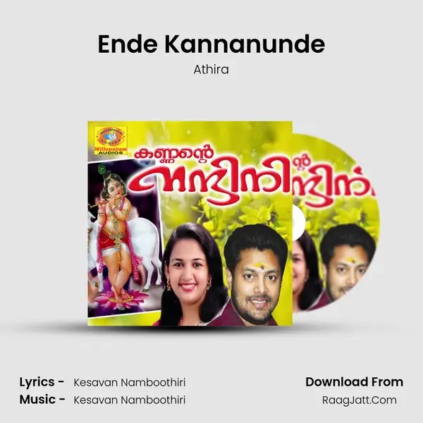 Ende Kannanunde Song mp3 | Athira