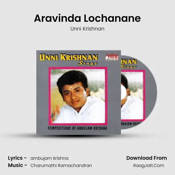 Aravinda Lochanane mp3 song