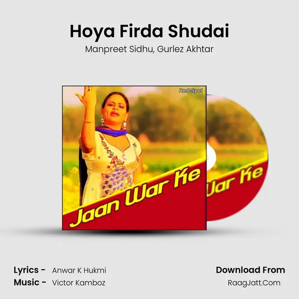 Hoya Firda Shudai Song mp3 | Manpreet Sidhu