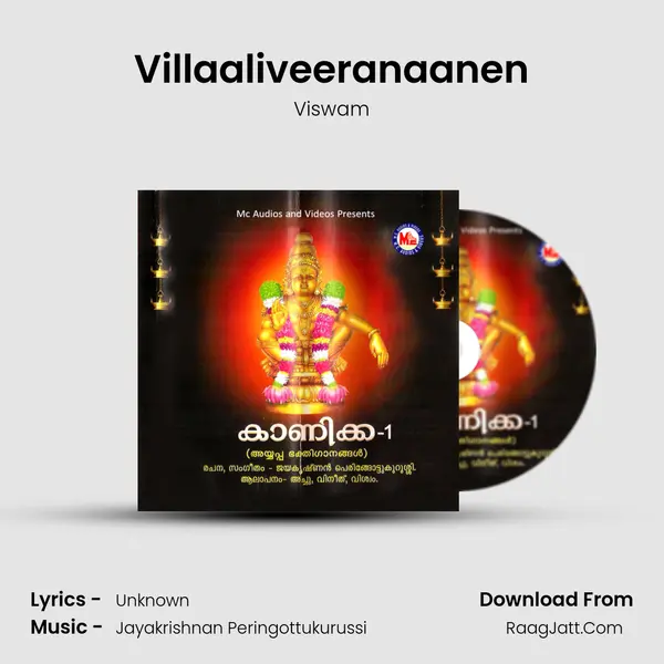 Villaaliveeranaanen mp3 song