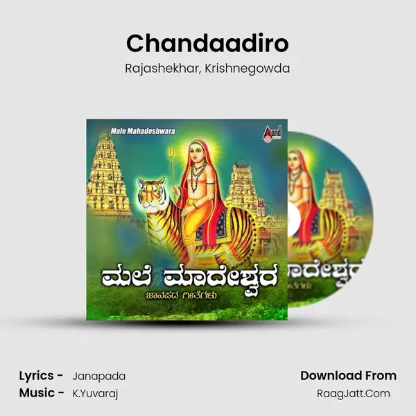 Chandaadiro Song mp3 | Rajashekhar