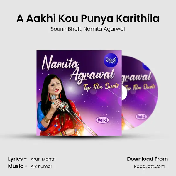 A Aakhi Kou Punya Karithila Song mp3 | Sourin Bhatt