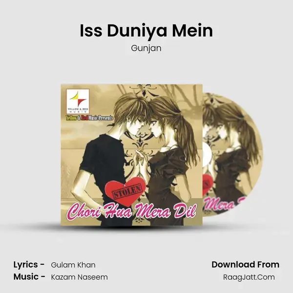 Iss Duniya Mein Song mp3 | Gunjan