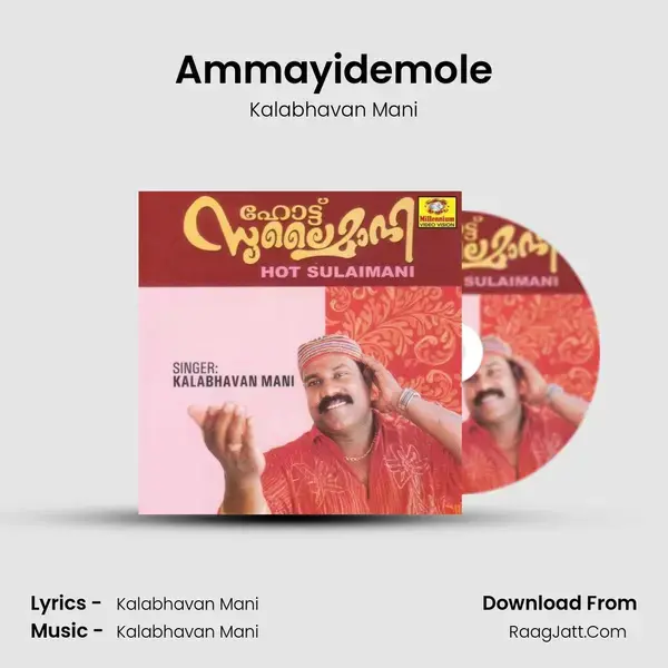 Ammayidemole Song mp3 | Kalabhavan Mani