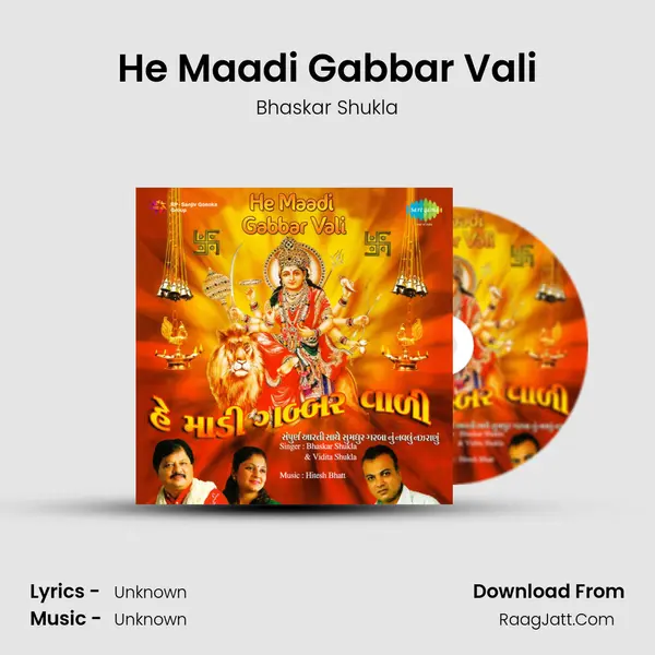 He Maadi Gabbar Vali Song mp3 | Bhaskar Shukla