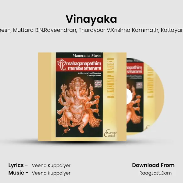 Vinayaka mp3 song