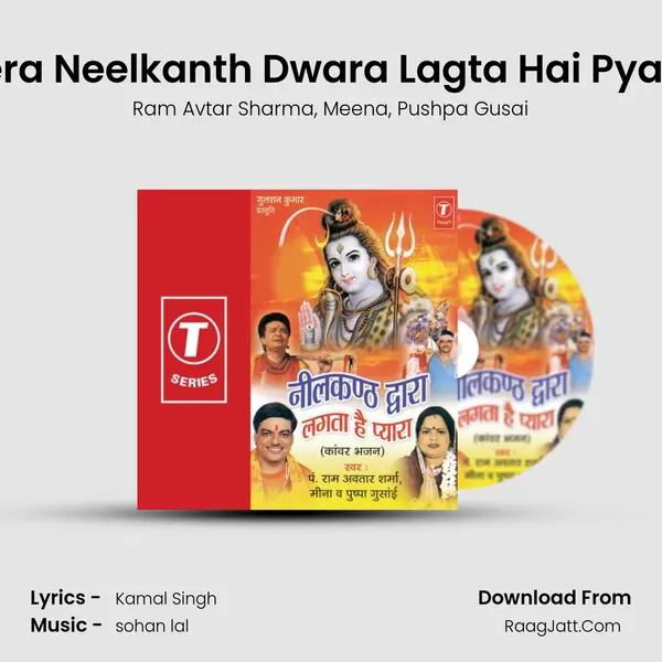 Tera Neelkanth Dwara Lagta Hai Pyara Song mp3 | Ram Avtar Sharma