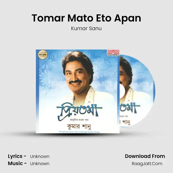 Tomar Mato Eto Apan Song mp3 | Kumar Sanu